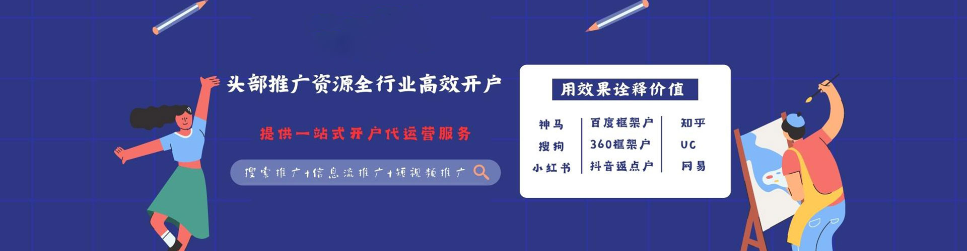 玉门百度包年竞价