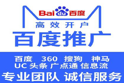 百度推广竞价策略揭秘：一则医疗行业的成功案例